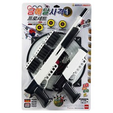 GAGAWORLD 金牌射擊職業玩具組, 混合顏色