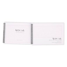 CNG 300자 원고지 노트, 랜덤 발송, 2개입