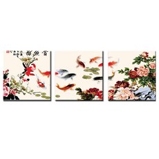 DIY 그림그리기 3단 50cm x 50cm, 잉어2, 1개
