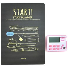 misoro 考試大發讀書計畫本組合, 古銅色