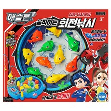 제우스 또봇 회전낚시