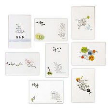 1AM 書法 The words 明信片組, 混合色, 8入, 8個