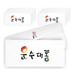 Danbi9 書法手寫零用錢信封, 好運亨通, 10枚入