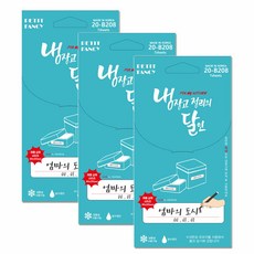 쁘띠팬시 냉장고 라벨 스티커 20-B208, 7개입, 3개