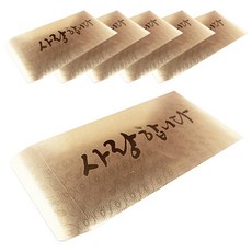 투영디자인 용돈 봉투 6p + 스티커 6p, 사랑합니다, 1세트