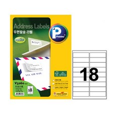 Printec 100 個郵寄標籤