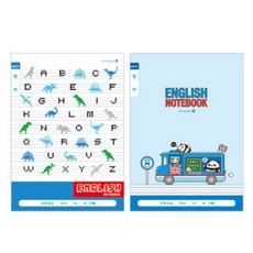 모닝글로리 2018 초등 영어 노트 넓은칸 남, 랜덤 발송, 10개입