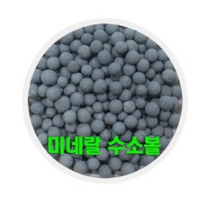 BIO CERAMIC ORP 陶瓷球 500g, 灰色, 1個