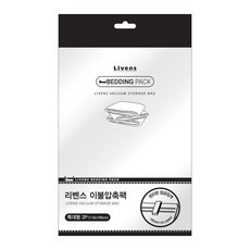 리벤스 매직 밸브형 이불 압축팩, 2매, 1개