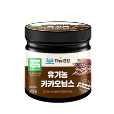365더건강 유기농 카카오닙스, 250g, 1개