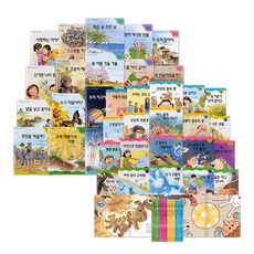 그린키즈 알기쉬운 과학동화 전20권 + 요술지팡이 과학동화 전20권, 월드베스트