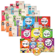 그린키즈 글로벌 한국위인동화 전20권 + 들려주고 보여주는 국민 CD북 동화7종세트, 월드베스트
