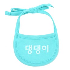 강아지 턱받이 XL, 민트(댕댕이), 1개