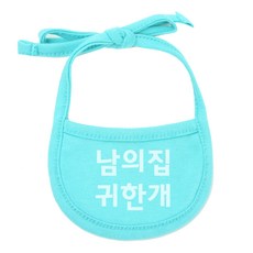 강아지 턱받이 XL, 민트(남의집귀한개), 1개
