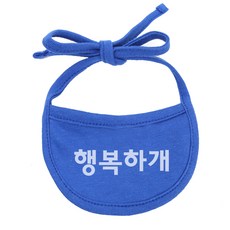 이츠독 강아지 턱받이 행복하개 XL, 파랑, 1개