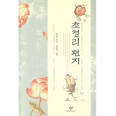 Changbi Publishers 椒井裡來的信, 長壁兒童圖書館系列