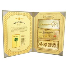 Lucky Symbol 幸運四葉草真花 + 3款黃金紙鈔 + 內頁 2p + 鍍金金蔥外殼, 富貴榮華