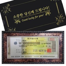 幸運符號幸運的禮物3D大型鈔票 1億, 豪華古董 35