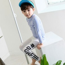 GOING KIDS 男童款條紋防曬泳衣+緊身長泳褲組