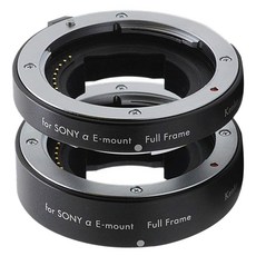 Kenko Tokina DG Extension Tube Set for Mirrorless 接寫環 FE Sony 相容, DG Extension Tube for Mirrorless, 1套, 10mm+16mm