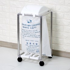 SENSE 2030 移動掀蓋式方形垃圾架, 白色的, 1個