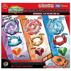 베이블레이드 버스트 수퍼 개조 배틀팽이 세트 헤비 Ver B-64, 혼합 색상, 1