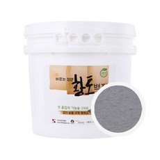 바르는 천연 황토벽지, VintageGray, 10L, 1개