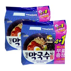 팔도 막국수 라면, 142g, 10개