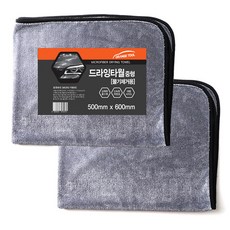 Autoban Orangetool 車用乾燥巾, 2個