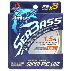 AMIGO Seabeth Bass Lure 釣魚線, 熒光綠