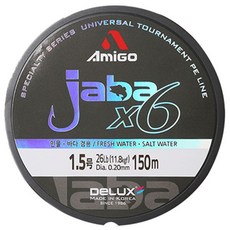 AMIGO Java X6獨家編織生活釣魚線, 多