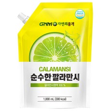 GNM자연의품격 순수한 깔라만시 쥬스, 1L, 1팩