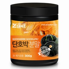 GOODHERB 甜南瓜粉, 300g, 1罐