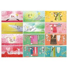 From&To 傳統紅包袋組 fb104 + fb106, 混合顏色, 1套