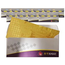 黃金紙鈔 1000億 1組, 10頁