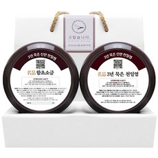 新安道草農業合作社法人3年陳年粗鹽 2種組 B-2, 1套