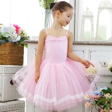Ballet Kids 女式 Switchel 芭蕾套裝 CP_B878