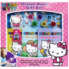 Hello Kitty Deluxe Book Gift Set : 디럭스 북기프트세트 헬로키티(무비씨어터 포함), Studio Fun International