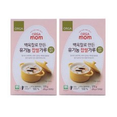 올가 백옥찰로 만든 유기농 이유식용 찹쌀가루 중기 375g, 2개