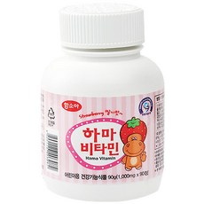 함소아 하마 비타민 딸기맛, 90정, 1개