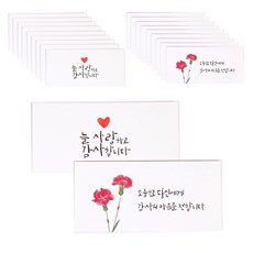 Bom91 給珍貴的你 零用錢信封 10張 + 永遠愛你 謝謝你 10張 + for you 貼紙 20張, 混合顏色, 1套