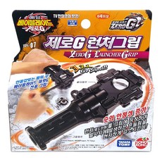 손오공 메탈베이블레이드제로G 제로G런처그립/런처와 결합, 1개, 6세이상