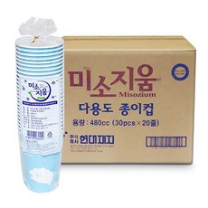 Misozium 多使用紙杯480cc, 1箱, 600個