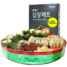 코멕스 무봉제 다용도 김장매트, 1개