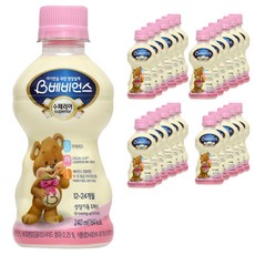 베비언스 수페리어 액상분유 3단계