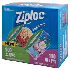 지퍼락 지퍼백 소형 200p + 미니 100p, 미니(XS), 1세트
