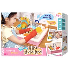 미미월드 똘똘이 설거지놀이, 혼합 색상, 1개