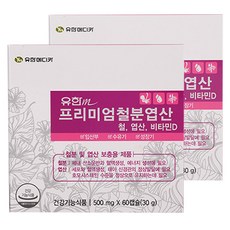 유한메디카 유한m 프리미엄 철분 앤 엽산, 60정, 2개