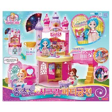 YOUNG TOYS 仙女珠珠跳舞秘密派對宮娃娃屋, 混色