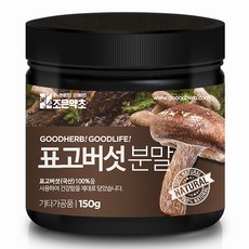 GOODHERB 香菇粉, 150g, 1罐